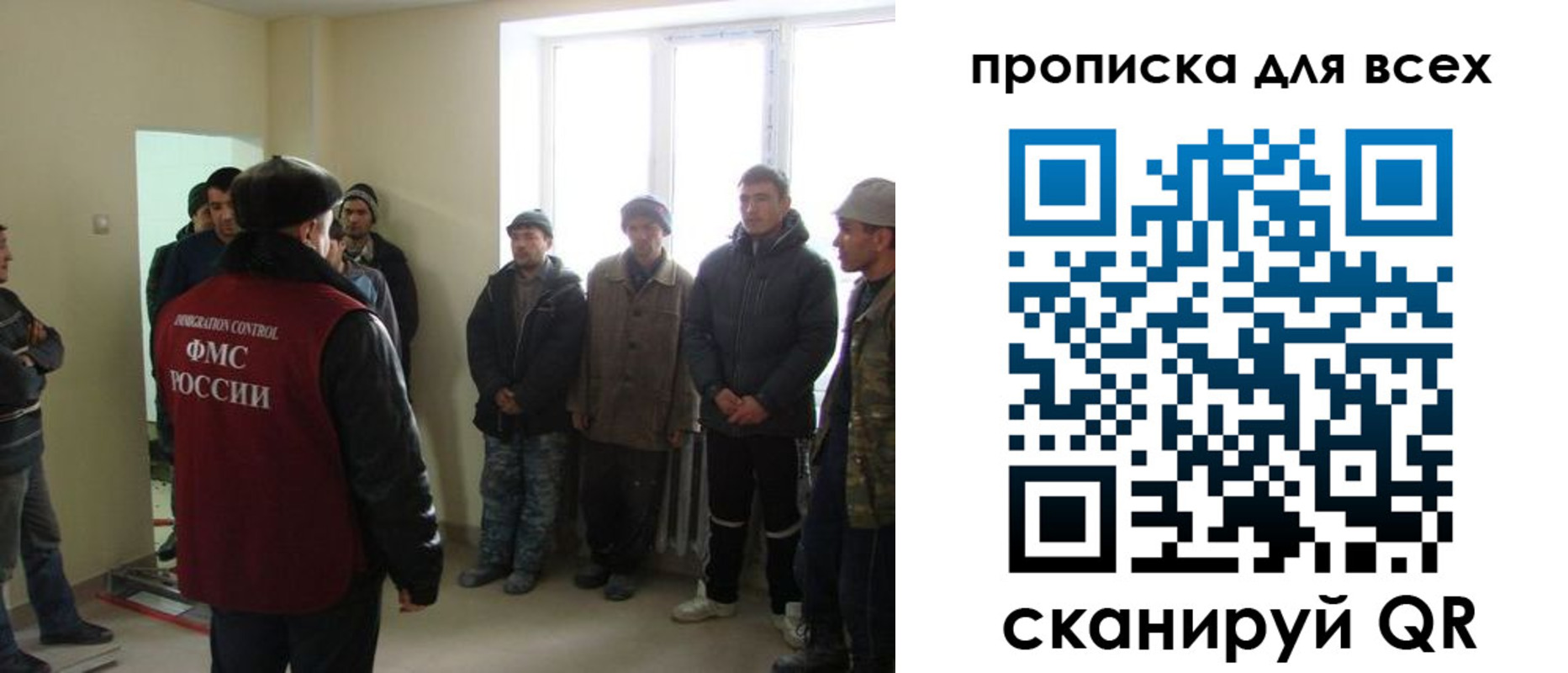 временная регистрация собственник в Карабаше
