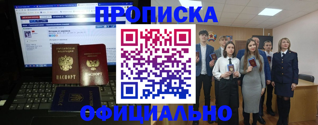 временная регистрация адрес в Карабаше